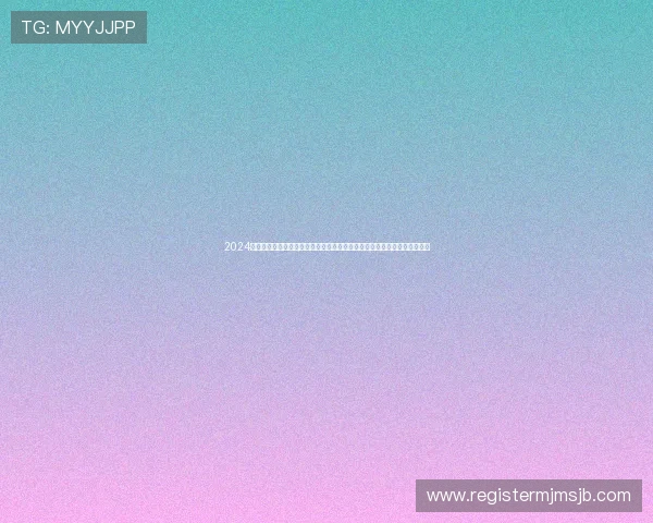 2024年世界杯欧洲预选赛分组赛程及比赛时间安排，帮助球迷提前掌握比赛动态