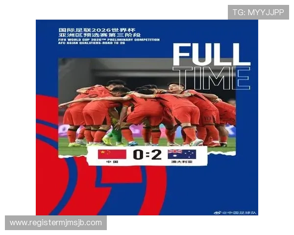 掌握美加墨世界杯亚洲区预选赛规则，助力球队制定科学备战计划