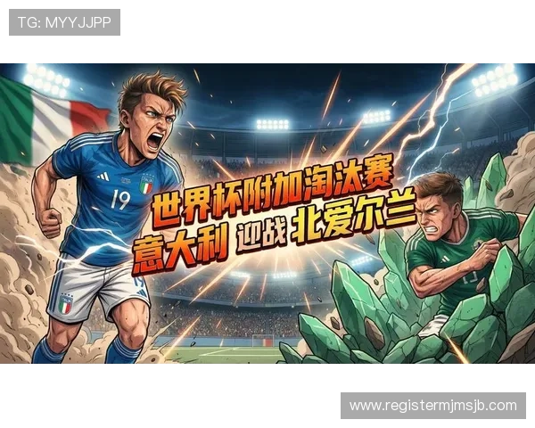 美加墨世界杯入选球队最新动态，关注各国队伍备战情况与赛前分析